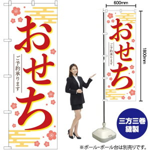  \񏳂܂ ij ̂ڂ No.84071i󒍐YiELZsj