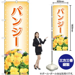 pW[ iFj ʐ^ ̂ڂ No.84224i󒍐YiELZsj