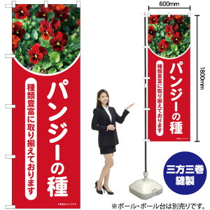 pW[̎ iԁj ʐ^ ̂ڂ No.84235  |i󒍐YiELZsj