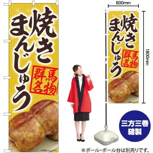 Ă܂񂶂イ ij ̂ڂ No.84402i󒍐YiELZsj