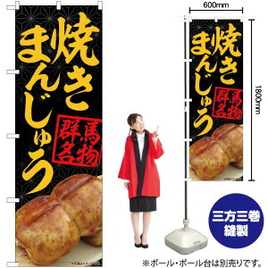 Ă܂񂶂イ ij ̂ڂ No.84403i󒍐YiELZsj