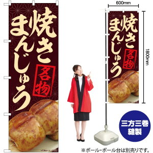 Ă܂񂶂イ  ij ̂ڂ No.84404i󒍐YiELZsj