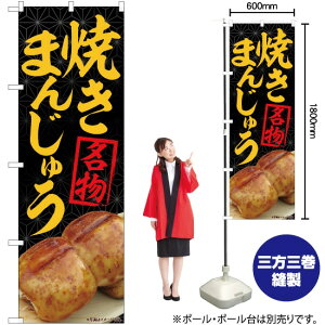 Ă܂񂶂イ  ij ̂ڂ No.84406i󒍐YiELZsj