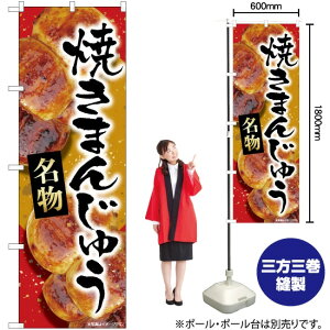 Ă܂񂶂イ iԁj  ̂ڂ No.84408i󒍐YiELZsj