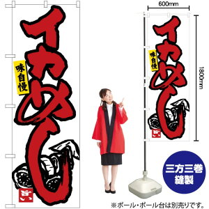 CJ߂ n ̂ڂ No.84455i󒍐YiELZsj