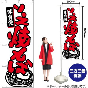 \[XĂ n ̂ڂ No.84468i󒍐YiELZsj