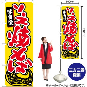 \[XĂ n ̂ڂ No.84469i󒍐YiELZsj