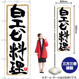 Gr nMg ̂ڂ No.84472i󒍐YiELZsj