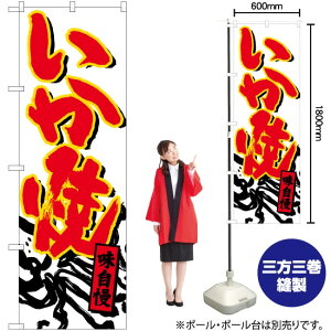  nԎ ̂ڂ No.84480i󒍐YiELZsj