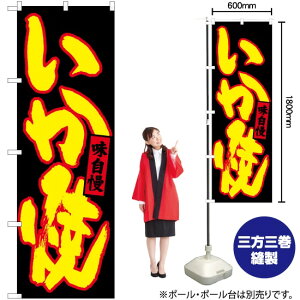  n ̂ڂ No.84481i󒍐YiELZsj