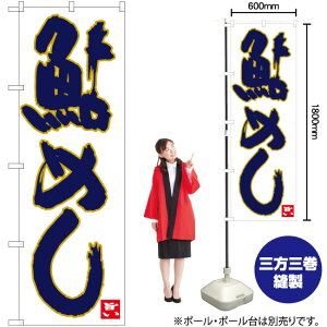 ߂ n ̂ڂ No.84488i󒍐YiELZsj