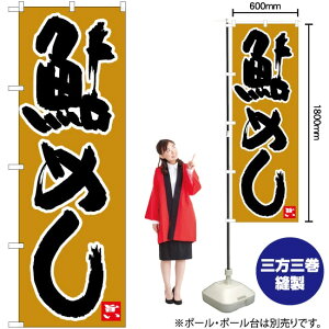 ߂ yn ̂ڂ No.84489i󒍐YiELZsj