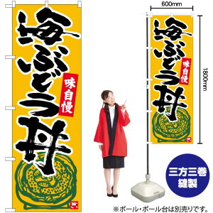 CԂǂ n ̂ڂ No.84491i󒍐YiELZsj