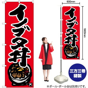 Cmu^ Ԓn ̂ڂ No.84497i󒍐YiELZsj