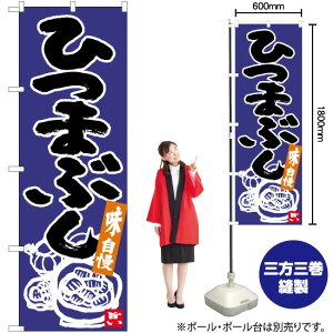 Ђ܂Ԃ n ̂ڂ No.84621i󒍐YiELZsj