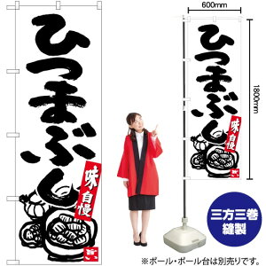 Ђ܂Ԃ n ̂ڂ No.84622i󒍐YiELZsj