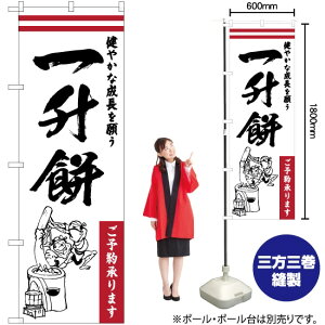 ꏡ_₩Ȑ ̂ڂ No.84733i󒍐YiELZsj