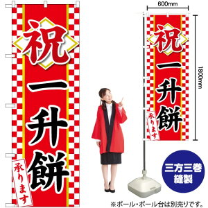 j ꏡ ̂ڂ No.84734i󒍐YiELZsj