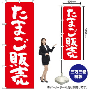 ���܂��̔� �̂ڂ� AKB-1001�i�󒍐��Y�i�E�L�����Z���s�j