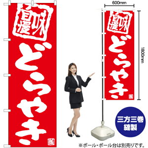 �ǂ�₫ �̂ڂ� AKB-1002�i�󒍐��Y�i�E�L�����Z���s�j