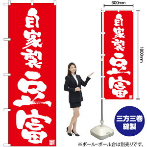 ���Ɛ����x �̂ڂ� AKB-1009�i�󒍐��Y�i�E�L�����Z���s�j