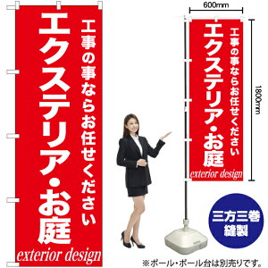 GNXeAE ̂ڂ AKB-1027i󒍐YiELZsj