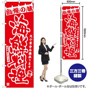 �C�N���� �̂ڂ� AKB-1280�i�󒍐��Y�i�E�L�����Z���s�j