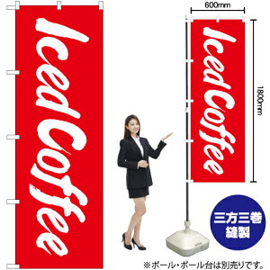 Iced Coffee ̂ڂ AKB-1342i󒍐YiELZsj