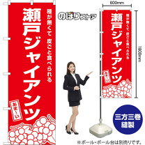 楽天市場】ジャイアンツ 旗の通販