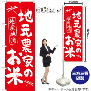 �̂ڂ�� �n���_�Ƃ̂��� �n�Y�n�� �i�ԁj AKB-1601 �i�󒍐��Y�i�E�L�����Z���s�j