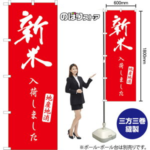 �̂ڂ�� �V�� ���ׂ��܂��� �n�Y�n�� �i�ԁj AKB-1603 �i�󒍐��Y�i�E�L�����Z���s�j