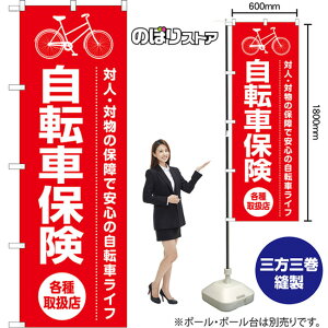 �̂ڂ�� ���]�ԕی� �e��戵�X �ΐl�E�Ε��̕ۏ؂ň��S�̎��]�ԃ��C�t �i�ԁj AKB-1608 �i�󒍐��Y�i�E�L�����Z���s�j