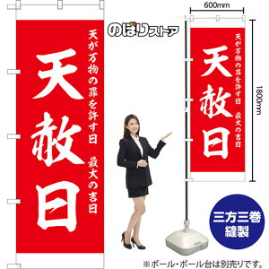 �̂ڂ�� �V�͓� �V�������̍߂������� �ő�̋g�� �i�ԁj AKB-1616 �i�󒍐��Y�i�E�L�����Z���s�j