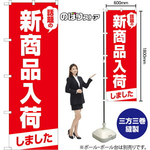 �̂ڂ�� �b��̐V���i���ׂ��܂��� �i�ԁj AKB-1620 �i�󒍐��Y�i�E�L�����Z���s�j