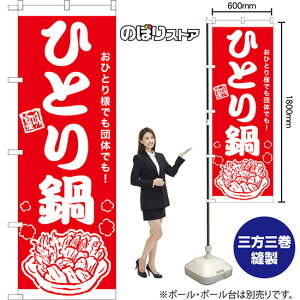�̂ڂ�� �ЂƂ�� ���ЂƂ�l�ł��c�̂ł��I ������ �i�ԁj AKB-1622 �i�󒍐��Y�i�E�L�����Z���s�j