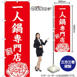 �̂ڂ�� ��l����X ������ �i�ԁj AKB-1623 �i�󒍐��Y�i�E�L�����Z���s�j