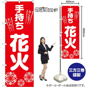 �̂ڂ�� �莝���ԉ� �݂�ȂŁI �킢�킢�I �i�ԁj AKB-1633 �i�󒍐��Y�i�E�L�����Z���s�j