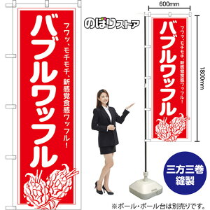 �̂ڂ�� �o�u�����b�t�� �t���b�A���`���`�A�V���o�H�����b�t���I �i�ԁj AKB-1634 �i�󒍐��Y�i�E�L�����Z���s�j