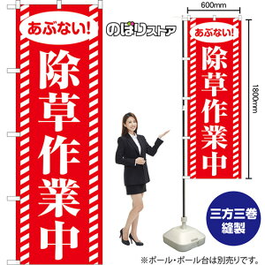 �̂ڂ�� ������ƒ� ���ԂȂ��I �i�ԁj AKB-1644 �i�󒍐��Y�i�E�L�����Z���s�j