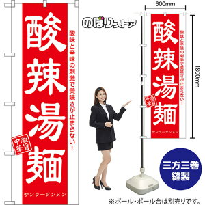 �̂ڂ�� �_煓��� �T�����[�^������ �_���Ɛh���̎h���Ŕ��������~�܂�Ȃ��I ���|���� �i�ԁj AKB-1649 �i�󒍐��Y�i�E�L�����Z���s�j