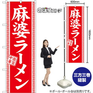 �̂ڂ�� ���k���[���� ���|���� �i�ԁj AKB-1651 �i�󒍐��Y�i�E�L�����Z���s�j