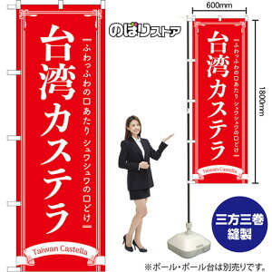 �̂ڂ�� ��p�J�X�e�� �ӂ���ӂ�̌������� �V�����V�����̌��ǂ� Taiwan Castella �i�ԁj AKB-1654 �i�󒍐��Y�i�E�L�����Z���s�j
