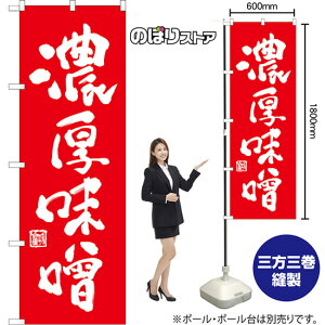 �̂ڂ�� �Z�����X ������ �i�ԁj AKB-1671 �i�󒍐��Y�i�E�L�����Z���s�j