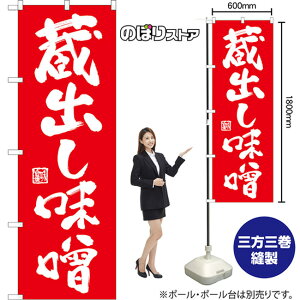 �̂ڂ�� ���o�����X ������ �i�ԁj AKB-1672 �i�󒍐��Y�i�E�L�����Z���s�j