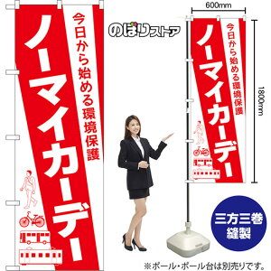�̂ڂ�� �m�[�}�C�J�[�f�[ ��������n�߂���ی� �i�ԁj AKB-1678 �i�󒍐��Y�i�E�L�����Z���s�j