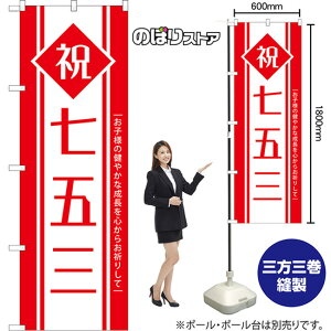 �̂ڂ�� �j���܎O ���q�l�̌��₩�Ȑ�����S���炨�F�肵�� �i�ԁj AKB-1679 �i�󒍐��Y�i�E�L�����Z���s�j