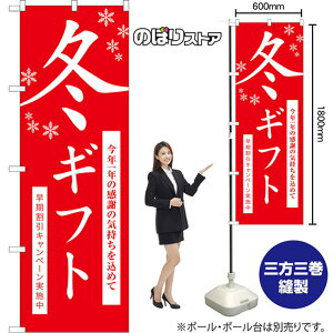 �̂ڂ�� �~�M�t�g ���������L�����y�[�����{�� ���N��N�̊��ӂ̋C���������߂� �i�ԁj AKB-1685 �i�󒍐��Y�i�E�L�����Z���s�j