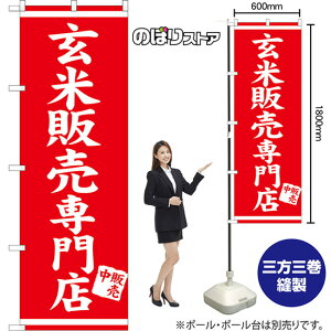 �̂ڂ�� ���Ĕ̔����X �̔��� �i�ԁj AKB-1690 �i�󒍐��Y�i�E�L�����Z���s�j