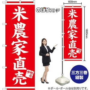 �̂ڂ�� �Ĕ_�ƒ��� �̔��� �i�ԁj AKB-1693 �i�󒍐��Y�i�E�L�����Z���s�j