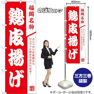 �̂ڂ�� �{��g�� �������� �J���b�J���̐H������W�����b�Ǝ|�݂����ӂ�o��I �i�ԁj AKB-1698 �i�󒍐��Y�i�E�L�����Z���s�j
